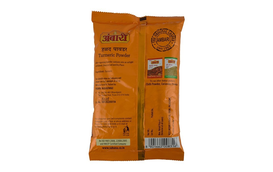 Suhana Ambari Turmeric Powder    Pack  200 grams